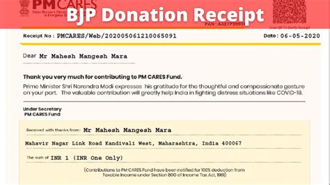 bjp online donation